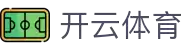 开云体育（官网）-官方登录入口 - KAIYUN SPORTS